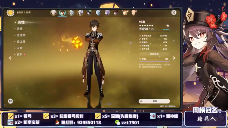 萌新入门简要攻略