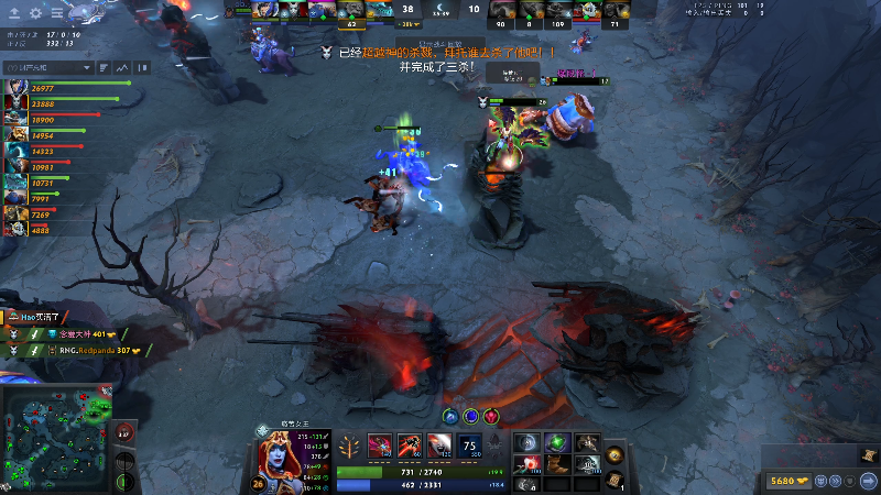 【DOTA2】820邹倚天的精彩时刻 20210917 22点场