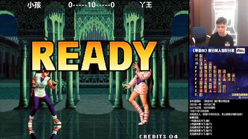 【2021-09-16 23点场】游天堂：小孩曾卓君：斗鱼98月赛 冲冲冲