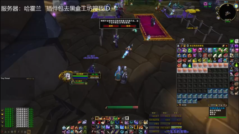 【2021-09-11 13点场】坏木杨：坏木杨-T5团本开荒