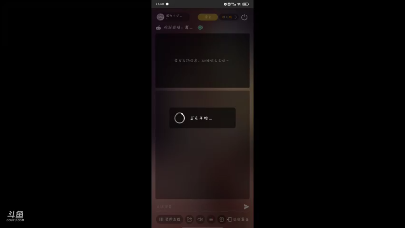 斯莱特林