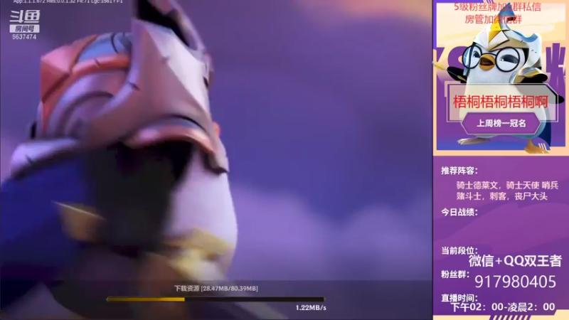 【2021-09-16 13点场】Xs雲烬：Q+V双王者在线乱杀