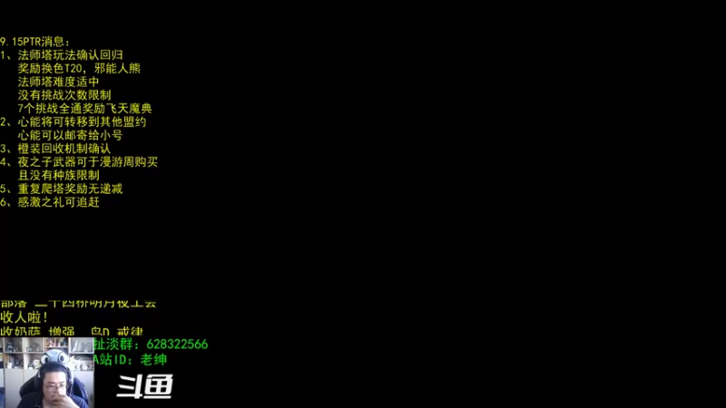 【2021-09-17 10点场】AC绅士向：话痨绅：9.15最新改动（PTR）