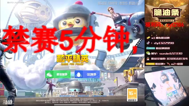 【2021-09-15 23点场】脆油条丷：【新赛季神仙大战】