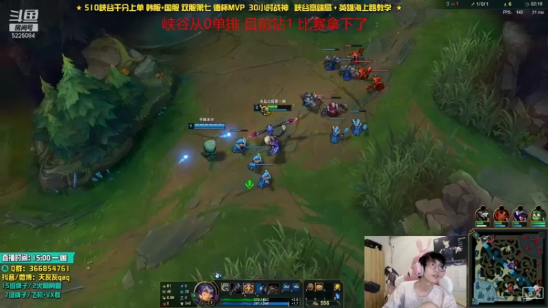 【2021-09-16 21点场】天灰灰qaq：放手一搏 峡谷从0单排冲第一 第五天