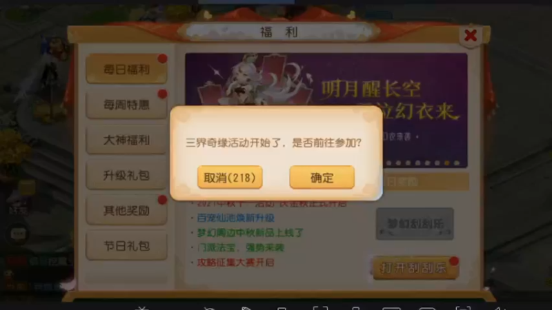 【2021-09-17 14点场】最佳3号：天天堵车啊