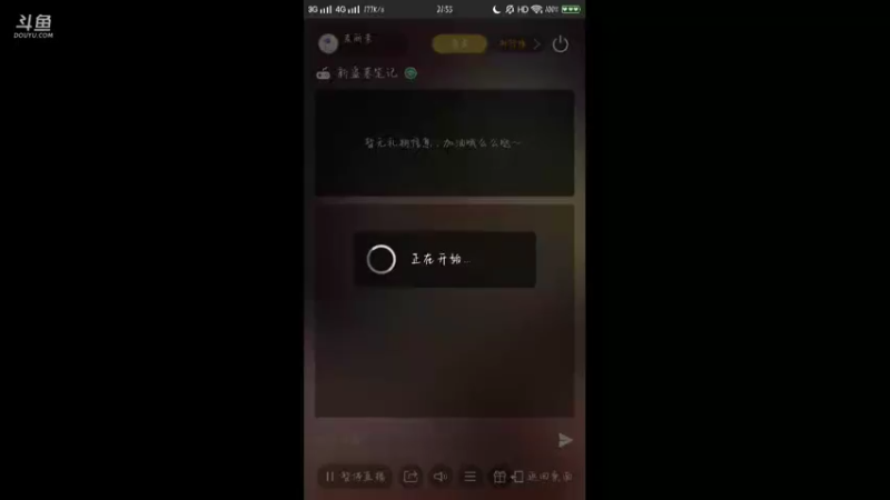 【2021-09-16 21点场】麦丽素叮叮：【盗墓笔记】沉浸式直播~