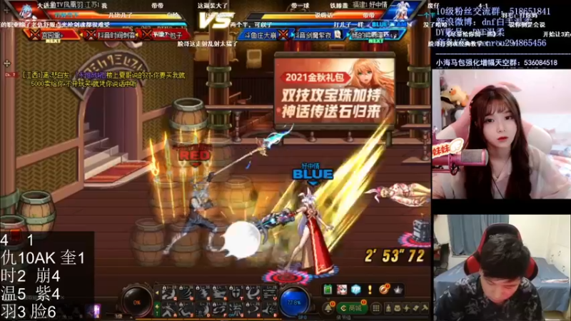 【2021-09-16 23点场】大枪炮狗：【炮妹妹】你先听我吹
