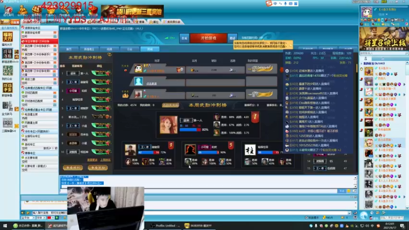 【亦正亦邪丶 群雄逐鹿】2021-09-17 00:12:29-2021-09-17 00:27:33