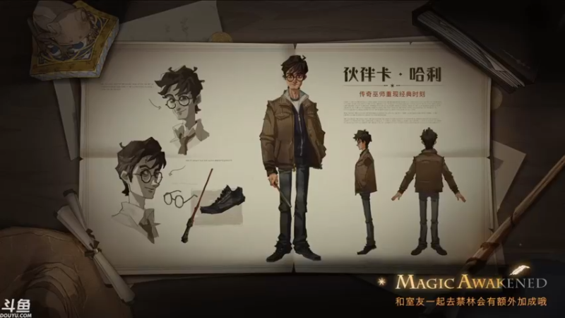 【2021-09-17 11点场】帝释天Tian：今天是魔法少年哦！1720240