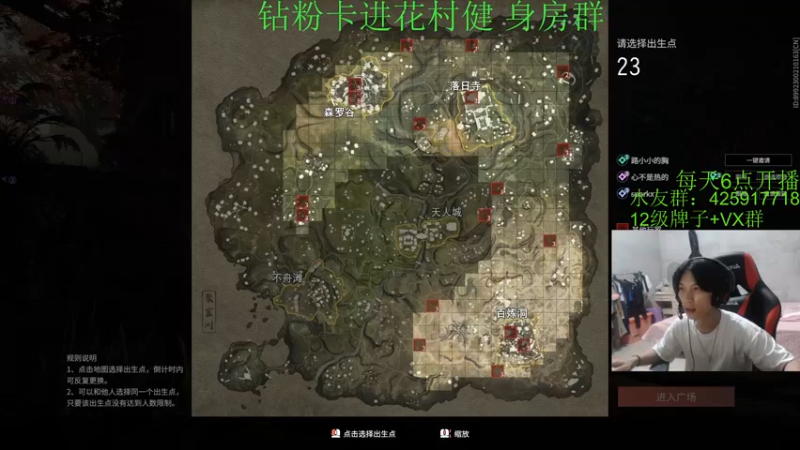 【2021-09-17 00点场】花村一箭：态变：大家快来玩守望