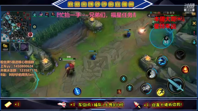 【2021-09-16 20点场】叫钞钞的周先Sen：手机在路上，先打波国际服~！