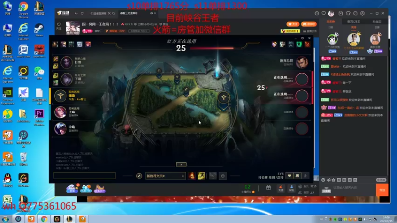 【2021-09-15 14点场】睿智三：国一风网一王者局！！！