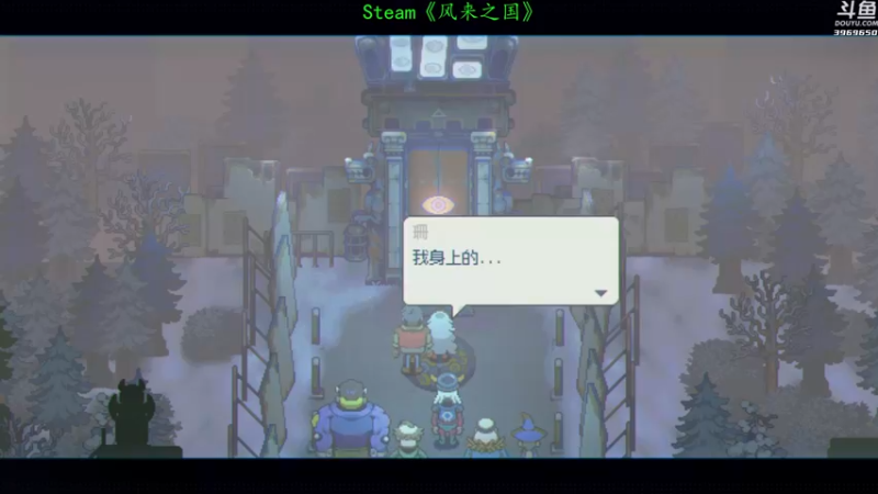 【2021-09-17 18点场】神隐的直播间：神隐：风来之国