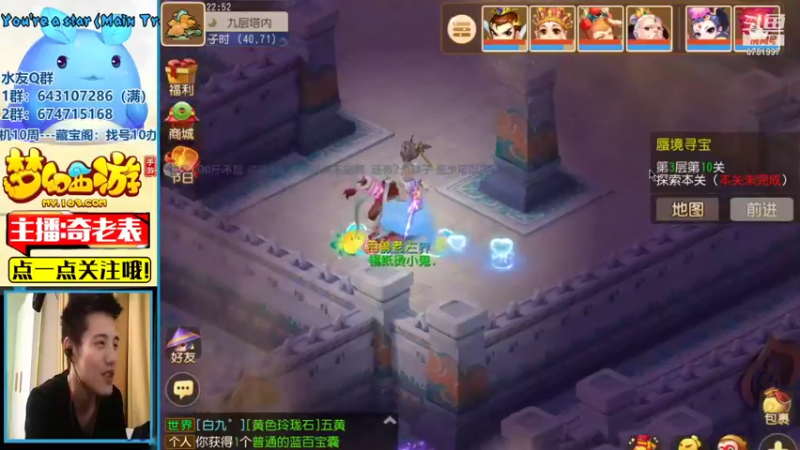 【2021-09-15 22点场】烟鬼奇老表：山海有约，起飞