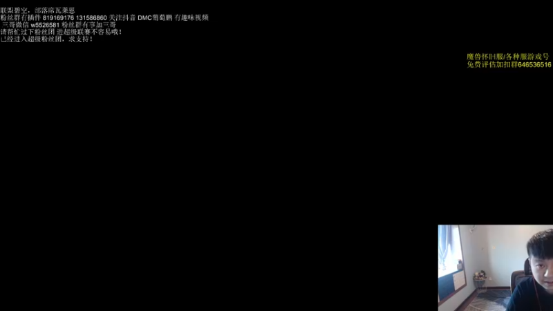 【2021-09-17 10点场】DMC葡萄鹏：昨天全通，联盟第一车，4倍亲密度！