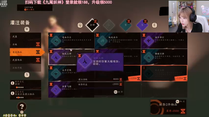 【2021-09-16 22点场】不2不叫周淑怡：淑怡：继续死亡循环
