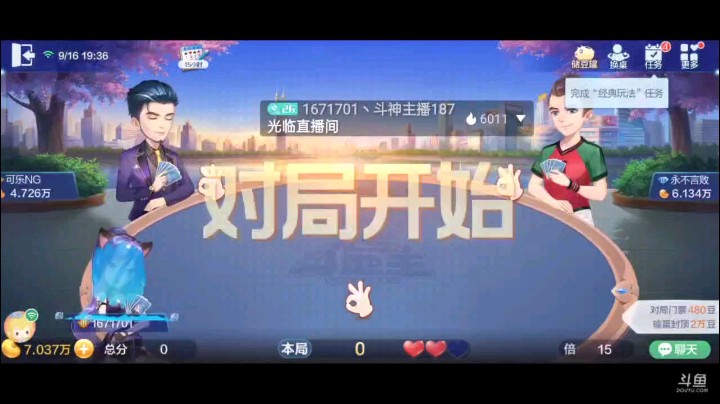 0916特辑，顺子被管后直接给我小单给了我一个过6机会，还把K过掉了，那真的是太舒服了，更没想到骗出农民的炸弹
