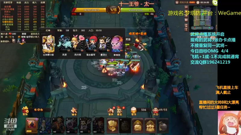 【皮小乌 梦塔防】2021-09-17 00:09:03-2021-09-17 00:24:05