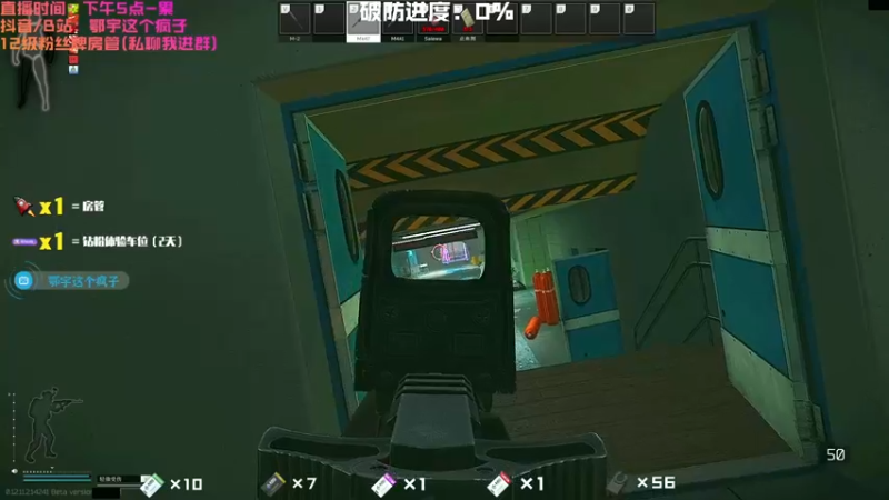 【2021-09-15 21点场】鄂宇这个疯子：【20XX/72级】高质量坦克车！