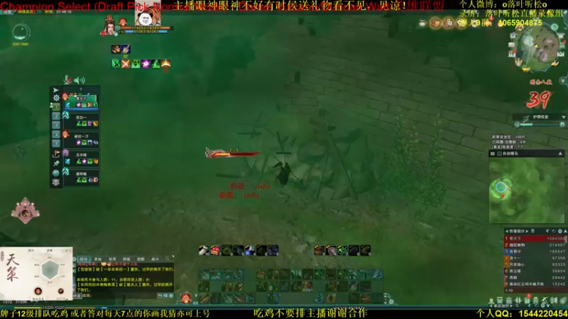 【2021-09-16 21点场】落叶听松：淡芳盈香礼盒已抢到，开始吃鸡！