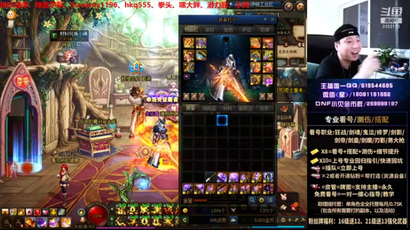 【2021-09-17 02点场】星灬叔：极限测伤、遴选、看号细节提升、回归指引