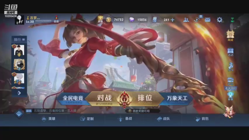 【2021-09-15 22点场】长沙TES言梦：长沙TES言梦的直播间