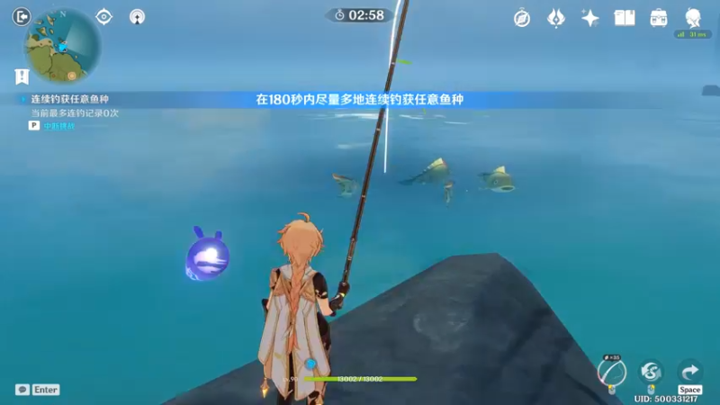 钓鱼 05