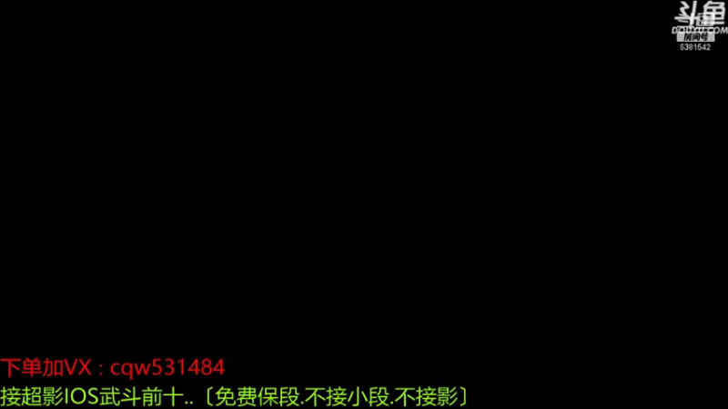 【2021-09-15 21点场】无心Modody：彩虹∶武斗king第一 冲！