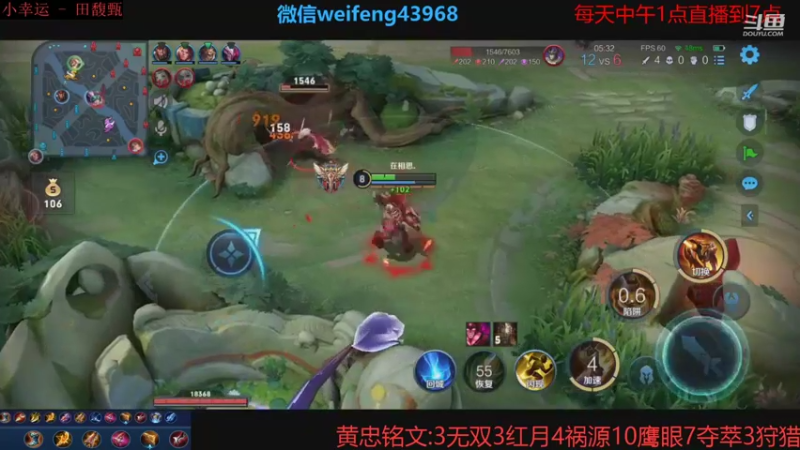 【2021-09-17 14点场】第一微风：国服黄忠中秋将至思念你!