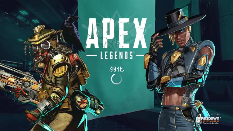 APEX 直播录屏 09.16.2021 排队+掉线 无限循环