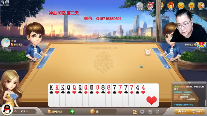 【2021-09-16 23点场】雷疯小叔：雷疯讲棋,斗转星移！