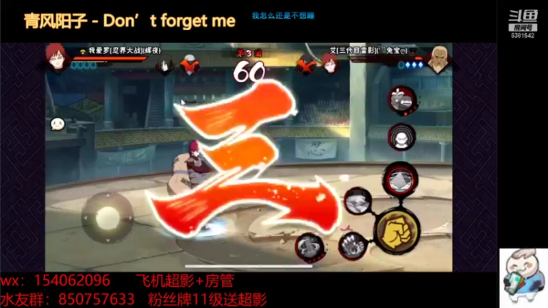 【2021-09-17 10点场】无心Modody：无心：火之意志