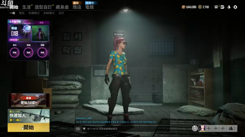 【2021-09-17 12点场】Happy丨疯子：疯子：单排上大师