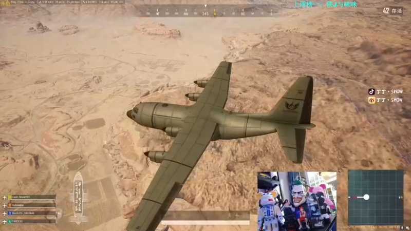 【2021-09-17 11点场】丁丁丶SHOW：【丁丁】准时来上班！