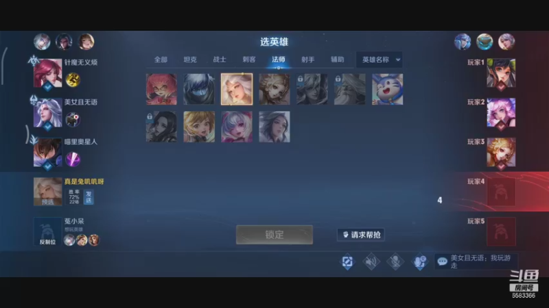 【2021-09-14 01点场】兔叽叽丫：人生理想兔叽叽