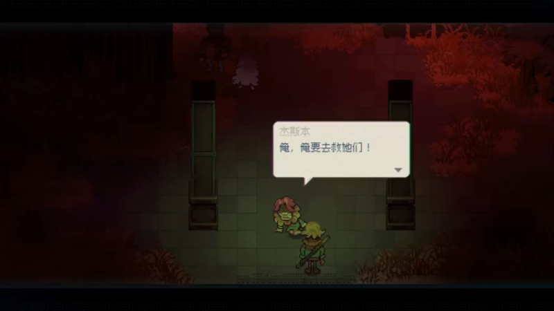 风来之国通关流程1_306