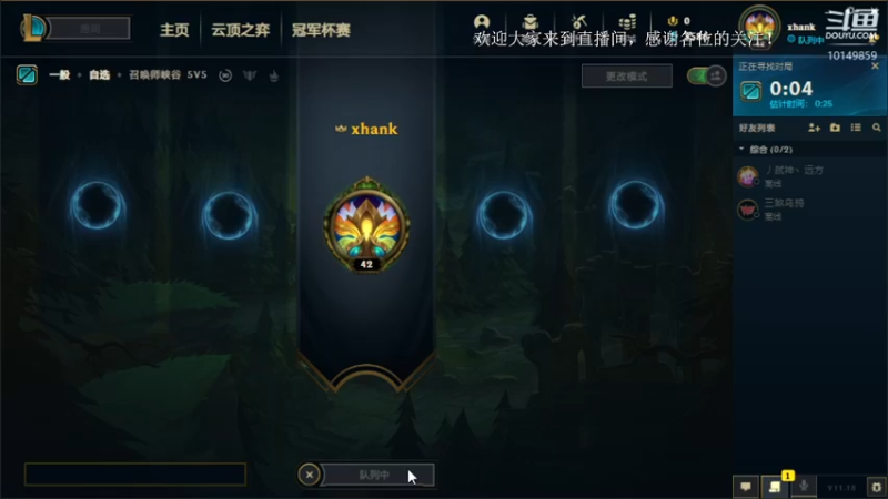 艾克斯汉克的精彩时刻 13点场 2021-09-17 13-57-05.mkv