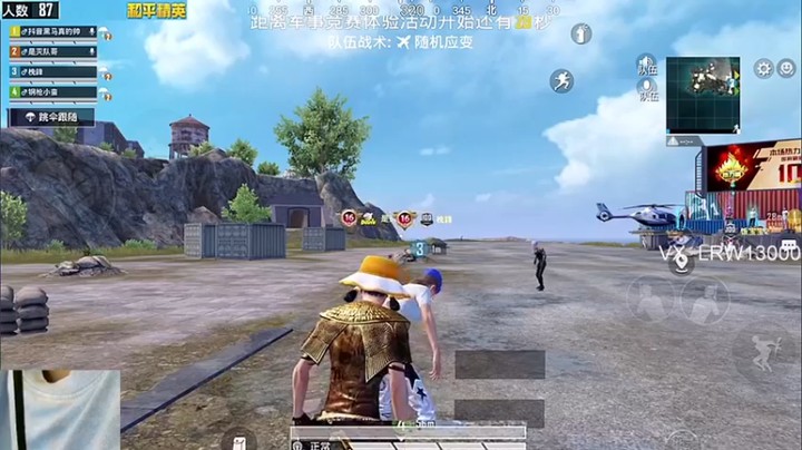 【哈皮牛耶】11杀吃鸡，枪法太准，赢的太轻松了