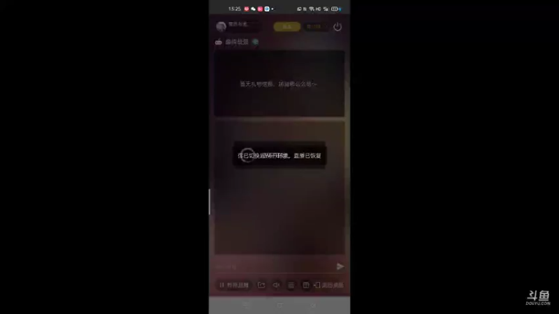 【2021-09-16 13点场】萌新的海战传奇：萌新海战的直播间