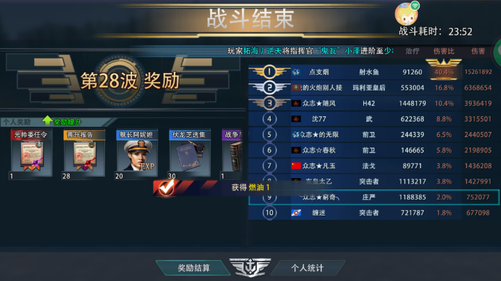 日常无尽