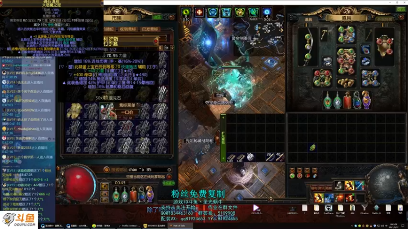 【2021-09-17 00点场】圣光蜗牛丶：复古冰霜之刃秒秒秒！