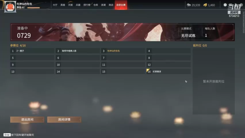 【2021-09-13 21点场】吃神仙的包子：《 乡巴包的败北生涯  》