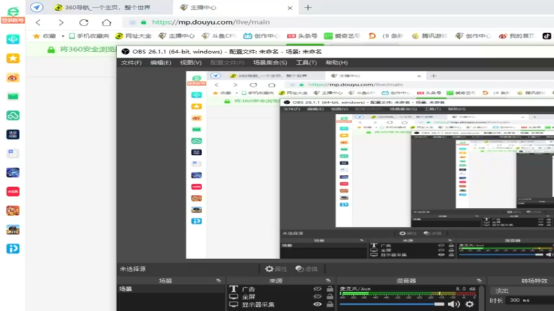 【2021-09-17 18点场】情久秋宇：排位杀神！专业上分！