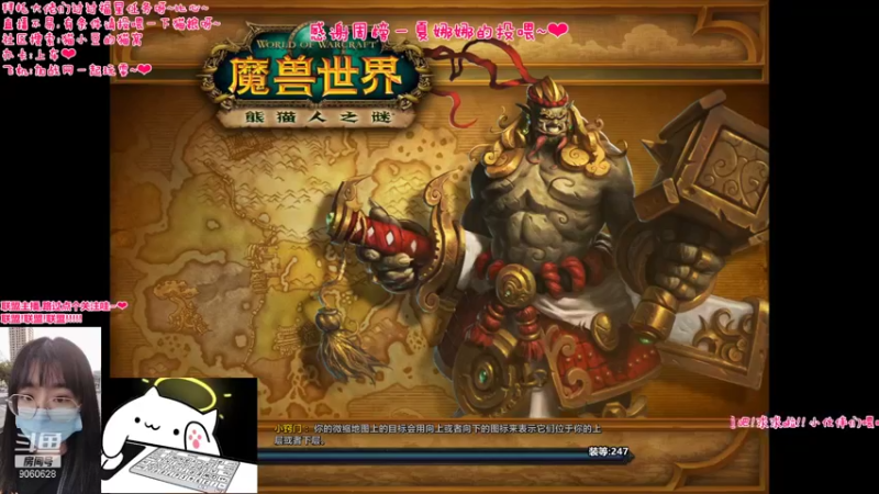 【2021-09-15 18点场】猫小豆QvQ：❤这周随便打打吧QAQ❤