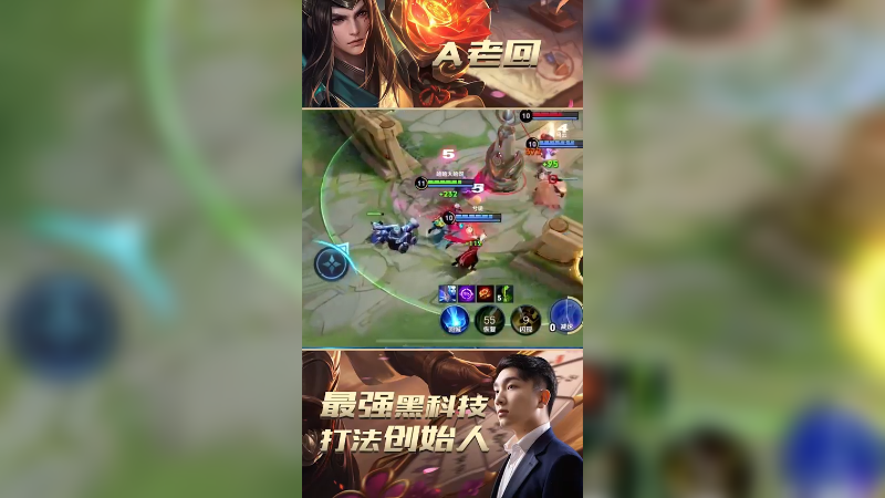 这就是核弹流扁鹊！