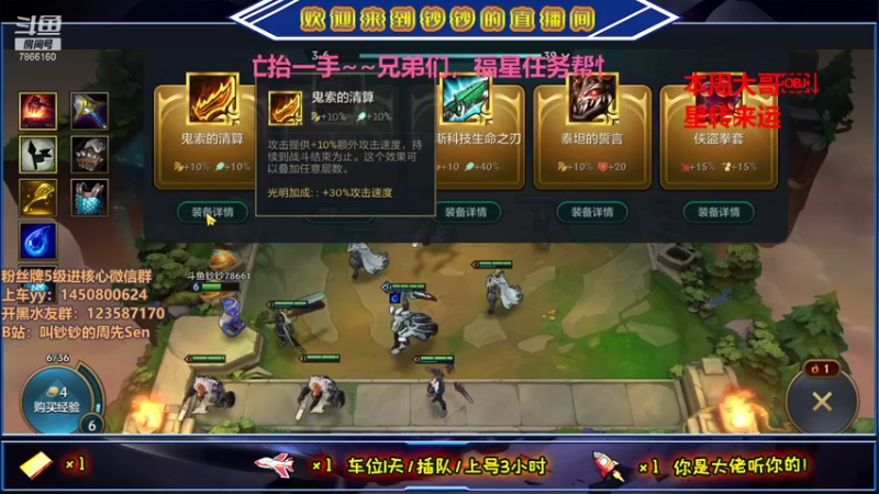 【2021-09-17 00点场】叫钞钞的周先Sen：手机在路上，先打波国际服~！