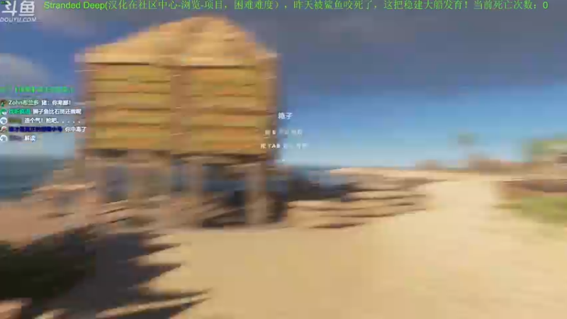 【2021-09-17 18点场】普通人陡壁：深海搁浅，荒岛求生游戏！