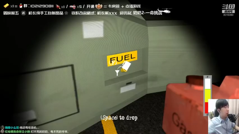 【机长YG】怎么感觉还在原地徘徊，不会是..