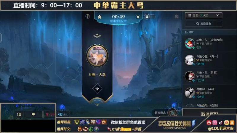 【2021-09-16 21点场】大鸟Irelia：最强刀妹C测无限单杀冲第一